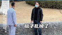 帅哥是真的害怕了 #搞笑