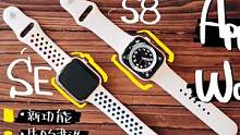 【开箱】新款Apple Watch S8 vs SE #苹果 #苹果 #applewatch #Ap
