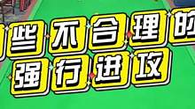 有时候打球会稳稳的防守，但有时候就是进攻执念很深，满脑子只想怎么进球，没有路线就创造路线#斯诺克 #