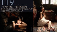 「糖水日记」119 当印迹太阳光遇上富士经典正片色彩 印迹SL1 60DN摄影灯/富士X-S10/X