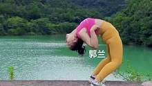 #一起享受大自然的美 #后弯练习 #危险动作请勿模仿