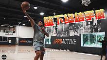 【看一次就懂】3种方法提升你的篮下终结手感
