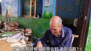 85岁农村大爷包“颜天喜饺子”，味道真不赖