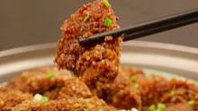 江湖失传的粉蒸肉肥而不腻，家里但凡有口锅你就可以做#粉蒸肉 #美食 #在家做美食