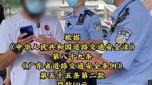 #全国交警主持团第一季 广州交警丨你为她着想，我们为你们着想。#守法规知礼让 #一盔一带dou知道