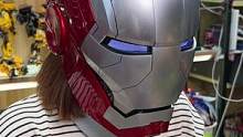 #手办 你会舍得给孩子买一个全自动变形的钢铁侠头盔吗？#漫威 #钢铁侠头盔 @DOU+小助手