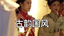 古韵国风#汉服之美在华夏 #汉服妆造 #古风汉服美如画 #国风古韵 #国风正当红 #化妆学校