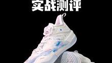 毒牙Pro2.0实战测评：敢玩内嵌式中底篮球鞋的，肯定都是有点东西的？？ #拿得出手#毒牙PRO2#