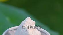 传统古法工艺制作的藕粉，入口清甜丝滑，早餐来一碗，营养又健康。#坚果藕粉 #代餐 #美食推荐官 