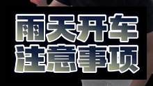 车上鸡肋功能太多，你们还知道哪些鸡肋功能？