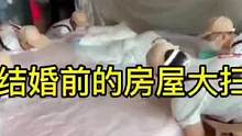 谁不想家里的地板干净亮堂呀，拖地和打扫卫生可真的是少不了这个清洁液，一次倒点太省事了#污渍轻松去除 