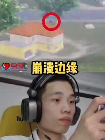鯊魚喲的直播