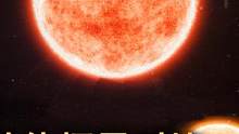 太阳的体积很大吗？和宇宙中其他恒星对比，竟如此的渺小！ #宇宙 #星系 #太阳系 #天文 #太阳 #