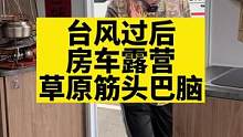 饭不吃香香的，快乐从何而来！#大口吃肉的感觉真好 #真材实料才能做出好味道 #房车露营 #快乐就这么