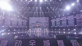 跳動全城星芒匯演少兒技巧演練《國風(fēng)》，個頂個的厲害