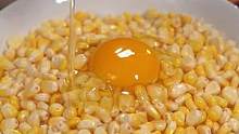 玉米不要再水煮啦，试试这样做太好吃了