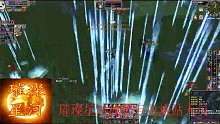 军魂VS众横