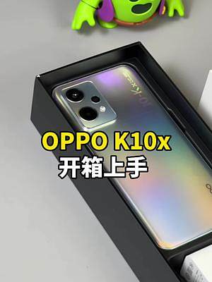 OPPO新款千元机K10x开箱上手：这套配置能不能打动你？#OPPO #手机 #开箱 