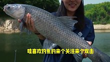 【娜小娜】来钓鱼 本来不想钓的，最后这个老板好想有点后悔了 野钓技术哪家强_12