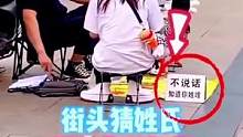 #魔术教学