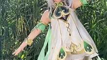 #草神 单人出道版！求雨啦！#cos #原神  #天气预报求雨舞 #二次元