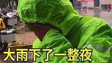 户外露营遇到大雨，小熊的帐篷睡袋都湿透，来不及吃饭在雨中骑行 #摩旅 #摩托车 #机车 #骑士 #摩