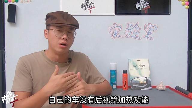 疏水型防雨剂，亲水型防雨剂，谁更适合后视镜？
