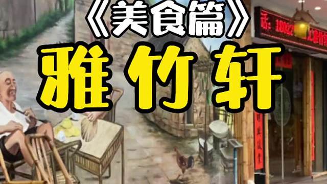 你们吃过冬瓜火锅吗