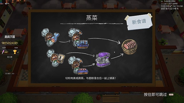 胡闹厨房哭就完了