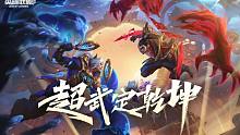 【英雄联盟手游】超武乾坤 美术设计赏析