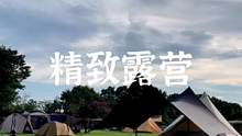 精致露营布置参考#户外 #露营报告 #野营 