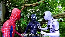 -好兄弟被强大的妖怪抓去，我们冒死营救！ (2)