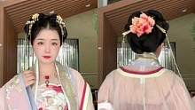 #发型教程 你们催的这个温柔感发型教程来啦～#汉服发型 #国风