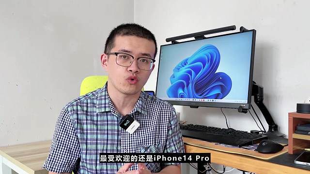 iPhone14 Pro的升级幅度有多大？8个细节需要注意