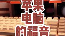太卷了！百元红轴机械键盘的天花板，还支持热插拔，内部还有夹心垫和底棉，还支持双系统，还有比它强的吗？