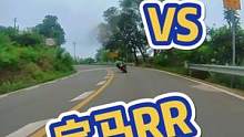 排量差距，不放水是追不上的！450SR和宝马RR沉浸式跑山，上两个视频的评论区都快笑屎我了……#跑山