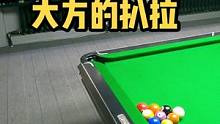 #台球是一种生活 #台球教学 #一杆清台 第一视角分享台球思路