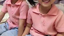爱笑的双胞胎#姐妹成对快乐加倍 #最纯真的笑容