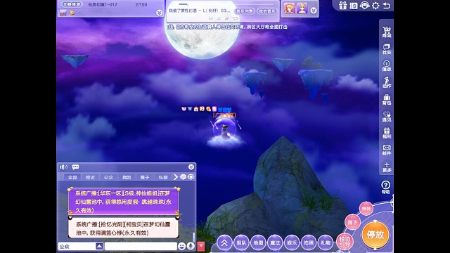 浪漫的换装游戏3