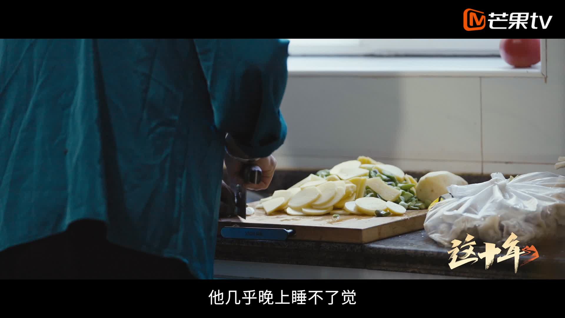 《这十年》微纪录片 第2集《塞罕坝上瞭望者》赵福州