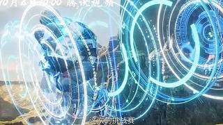 《星域四萬年》一場(chǎng)東方科幻傳奇即將開啟，讓我們共同見證浩瀚星域中的熱血史詩