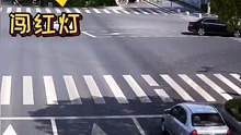 不小心闯了红灯怎么办？教你一招解决@抖音汽车 