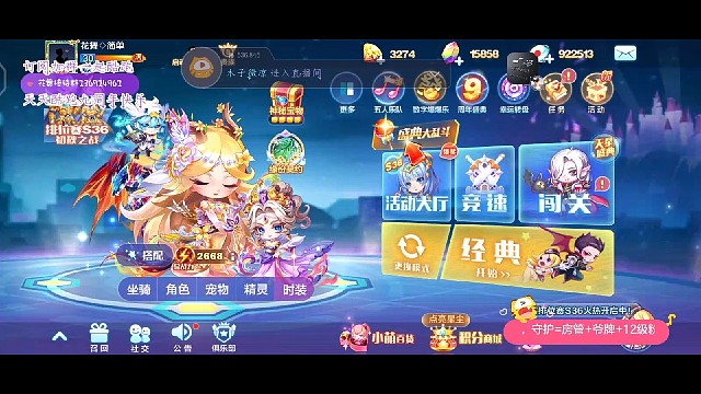 天天酷跑单人模式【夺分、万花筒】表现分最详细讲解教程！