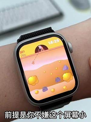 Applewatch上那些无聊解闷小游戏#数码科技 #applewatch #智能手表