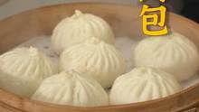 蓬松柔韧的面皮裹着饱满的肉馅，兜住浓郁的酱汁！这个做法你一定要收下~#天选打工人今天吃什么 #跟着抖