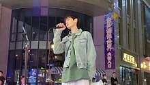 #街唱 #路演 都是回忆