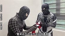 你见过真假蜘蛛侠大战吗？ (12)