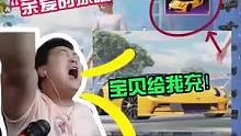 全网寻找你老公，小姐姐老公在吗？在的话评论区说一下！#冰吻#和平精英 