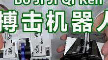 来看比赛！钢铁猛男和螺旋手里剑谁才是最后赢家？ #玩具 #测评 #开箱 #试玩 #遥控车