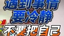 遇事事情要冷静，不要把自己至于危险之中#摩托车安全驾驶 #六翼的机车生活 一定要会举一反三